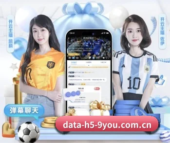 赛事数据与深度分析